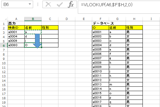 VLOOKUP3