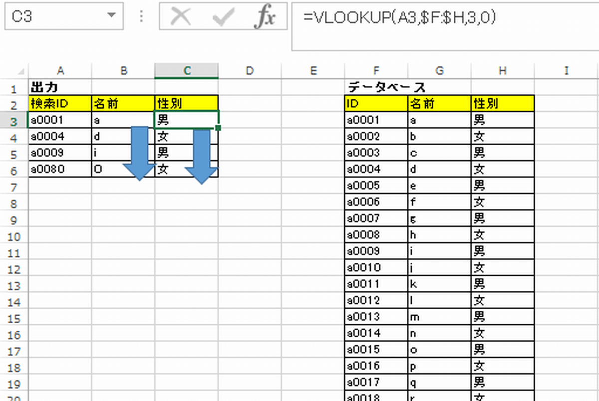 VLOOKUP4