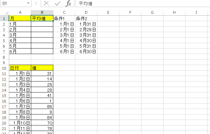 AVERAGEIF ��������2