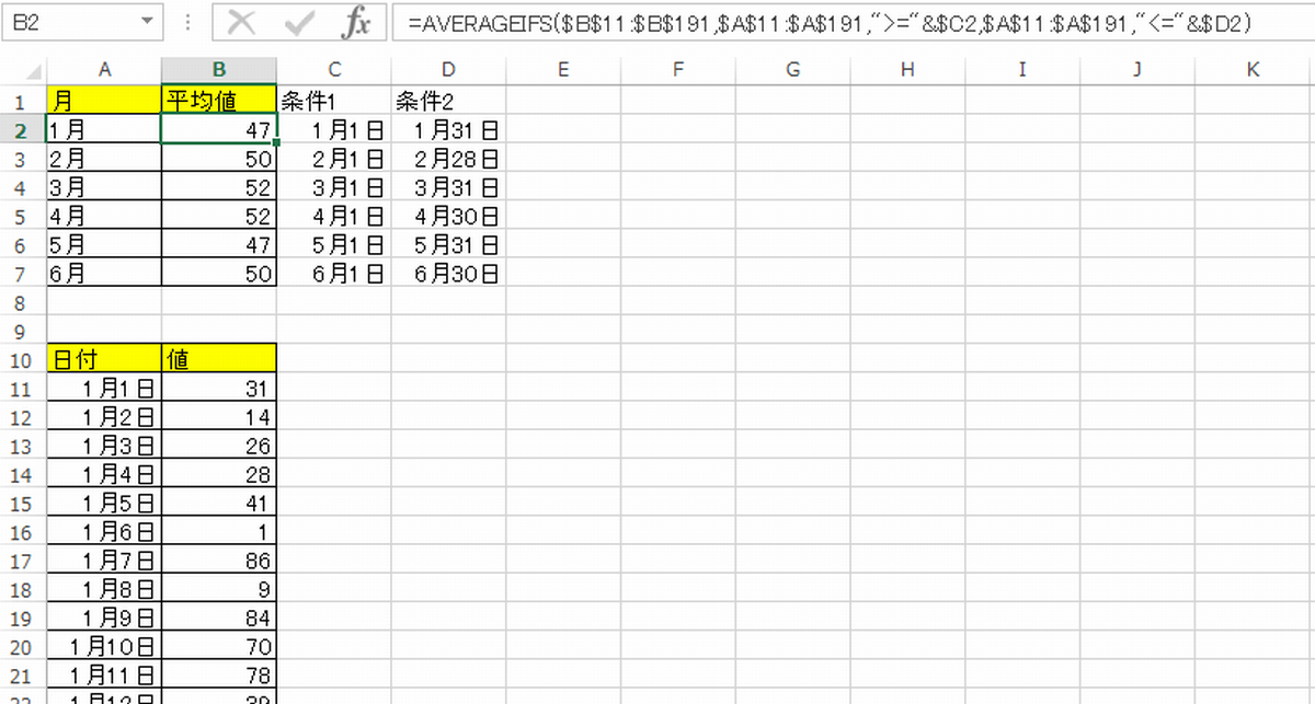 AVERAGEIF ��������3