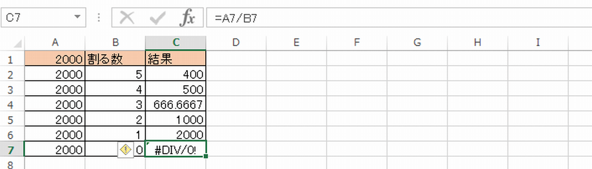 �G�N�Z�� �G���[1