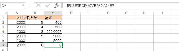 �G�N�Z�� �G���[2