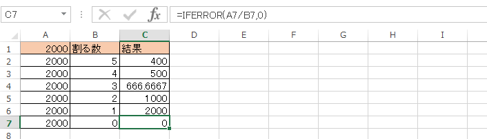 �G�N�Z�� �G���[3