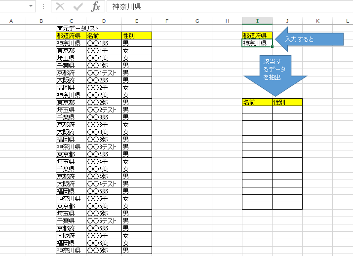 EXCEL �������ʒ��o1