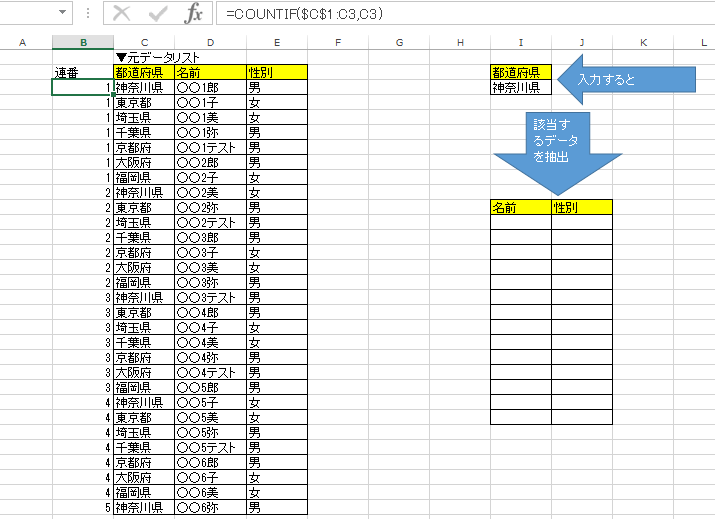 EXCEL �������ʒ��o2