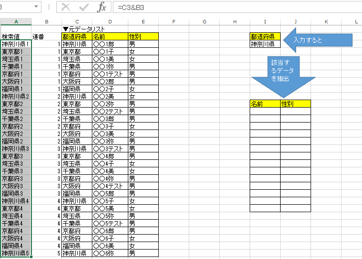 EXCEL �������ʒ��o3