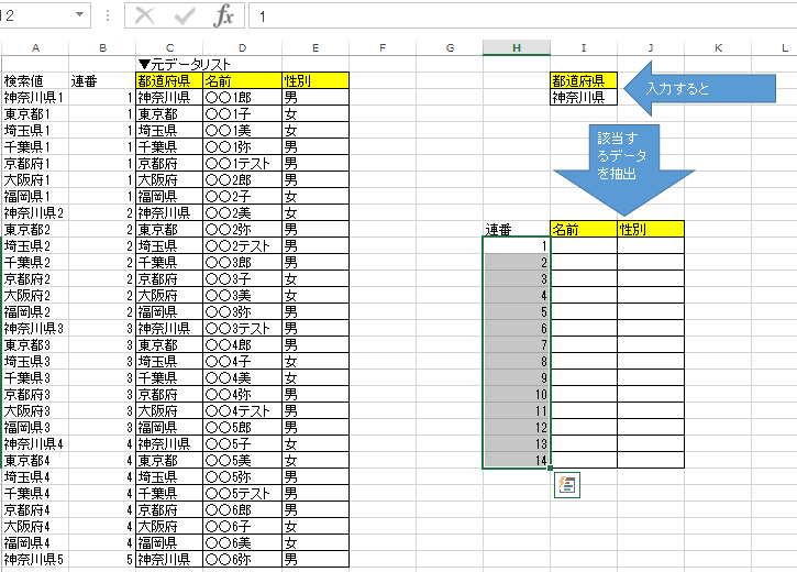 EXCEL �������ʒ��o4