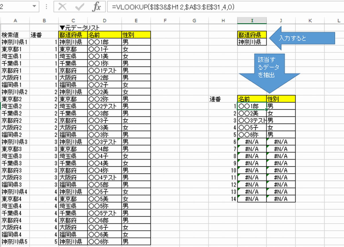 EXCEL �������ʒ��o5