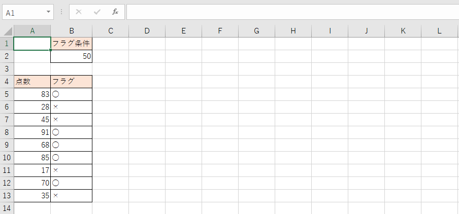 �G�N�Z���ȏ�ȉ�1