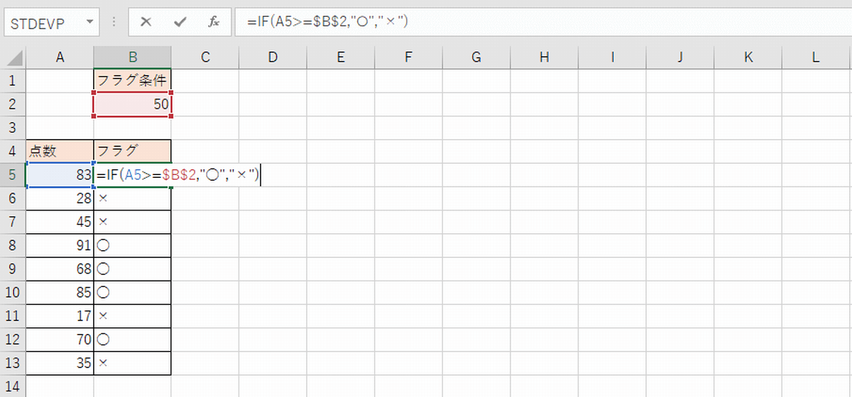 �G�N�Z���ȏ�ȉ�2
