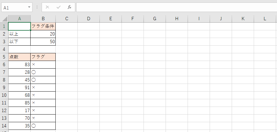 �G�N�Z���ȏ�ȉ�3