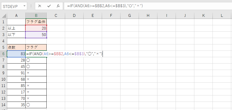 �G�N�Z���ȏ�ȉ�4
