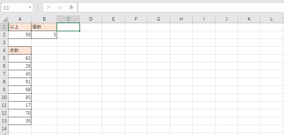 �G�N�Z���ȏ�ȉ�5
