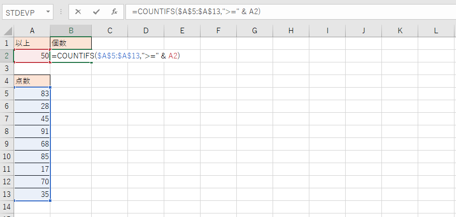 �G�N�Z���ȏ�ȉ�6