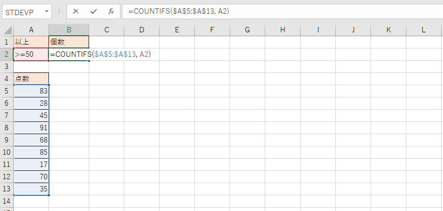 �G�N�Z���ȏ�ȉ�7