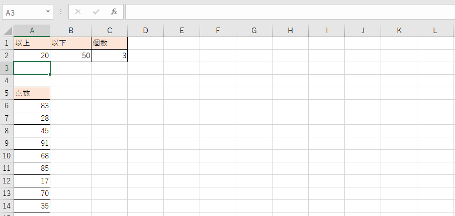 �G�N�Z���ȏ�ȉ�8