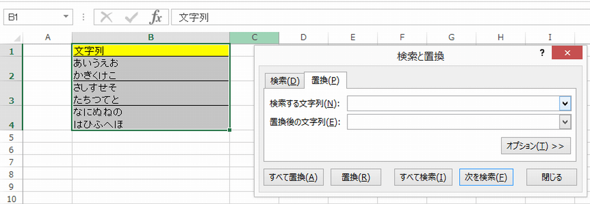 excel ���s�u��1