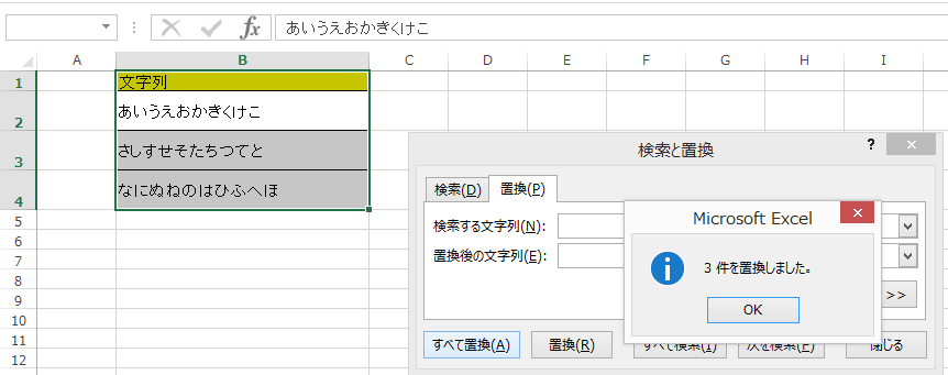 excel ���s�u��2