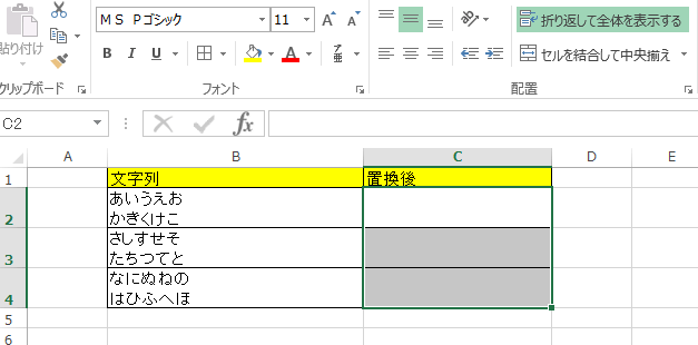 excel ���s�u��3