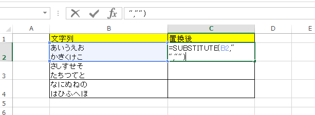 excel ���s�u��4