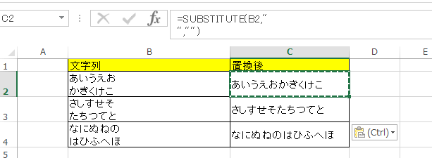 excel ���s�u��5