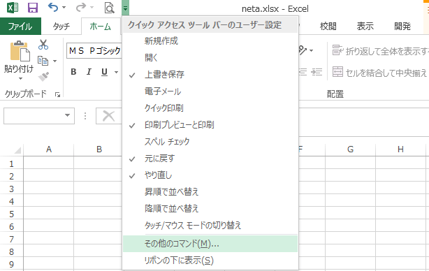 EXCEL �Ɩ�������2