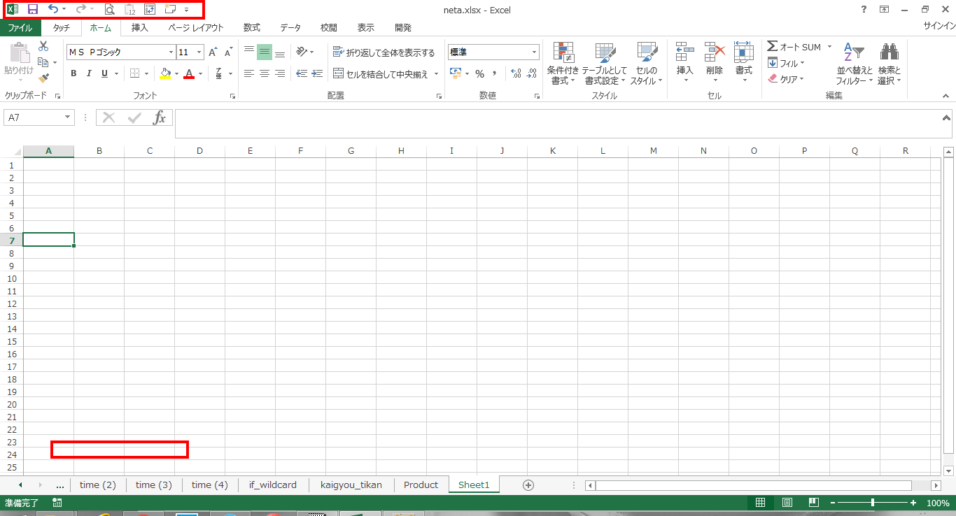 EXCEL �Ɩ�������4