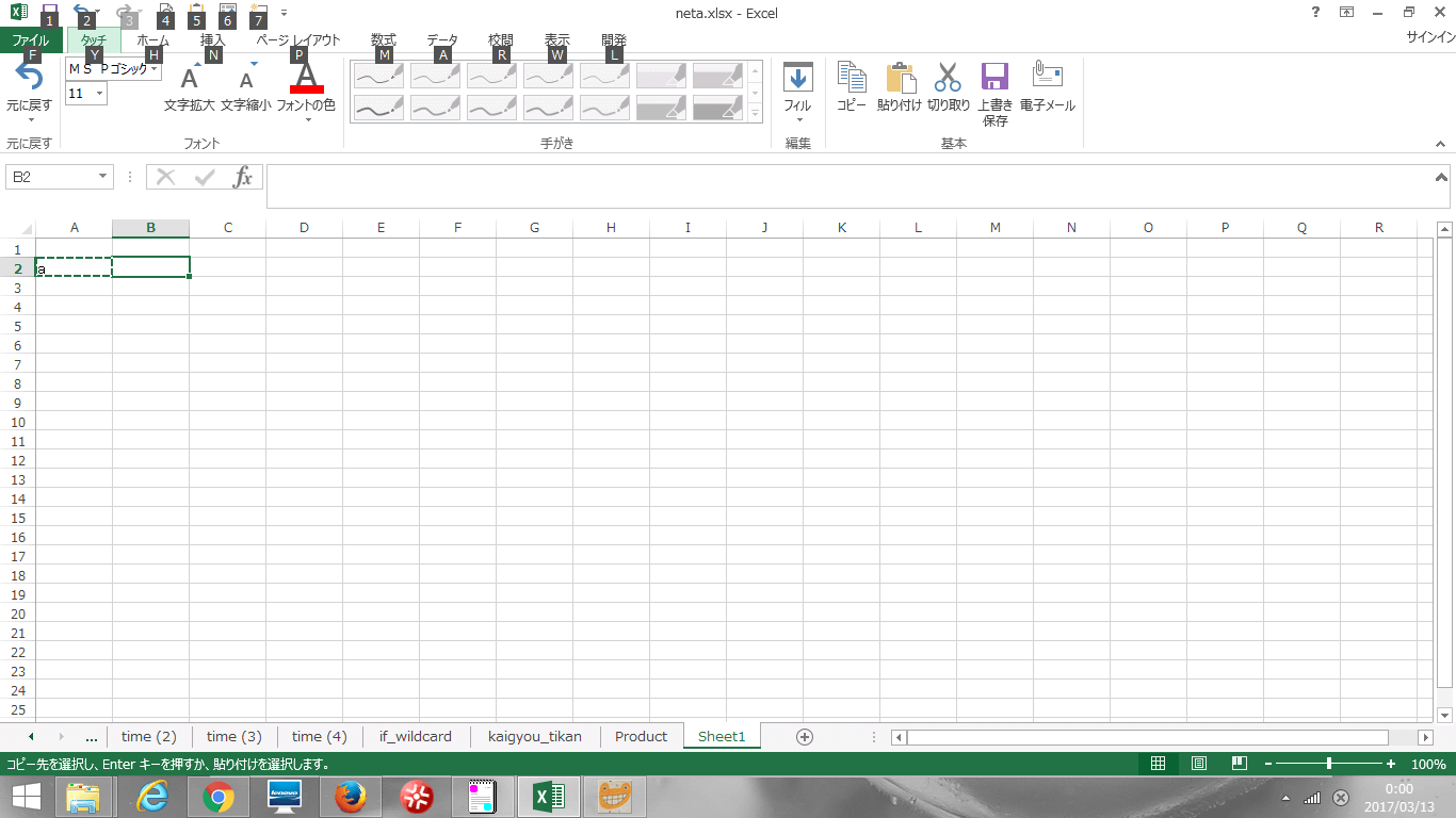 EXCEL �Ɩ�������5