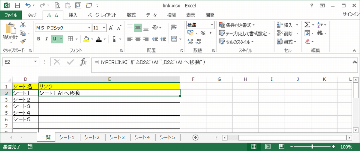 EXCEL �����N2