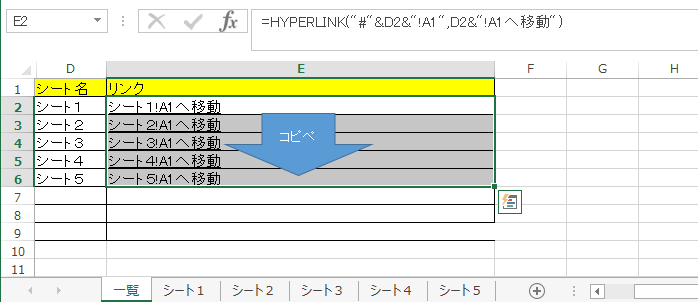 EXCEL �����N5