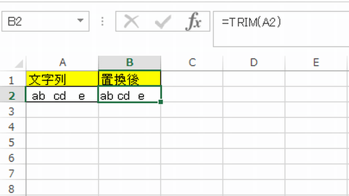 EXCEL �s�v�ȋ󔒂��폜1