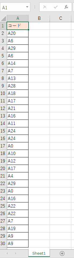 �G�N�Z�����j�[�N���X�g1