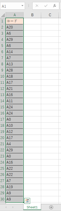 �G�N�Z�����j�[�N���X�g2