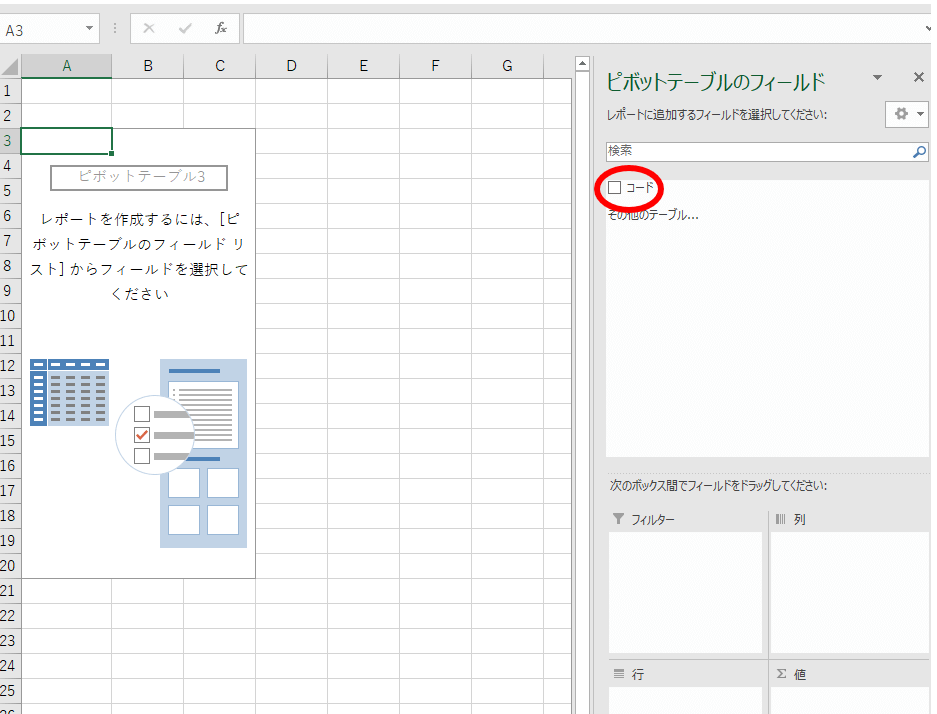 �G�N�Z�����j�[�N���X�g3