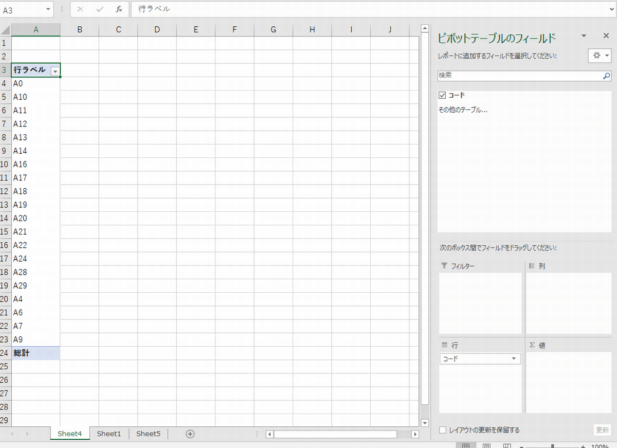 �G�N�Z�����j�[�N���X�g4