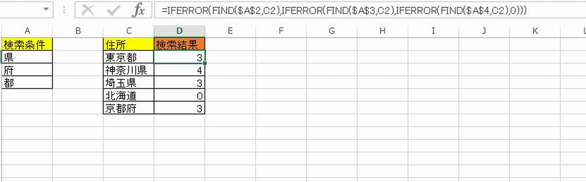 find ��������1