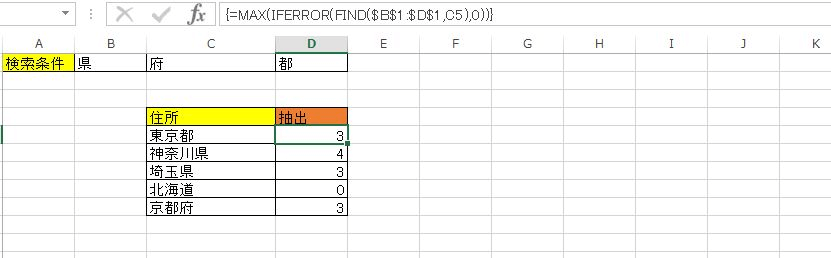 find ��������2