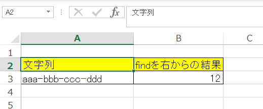 find E猟1
