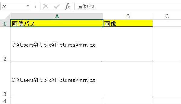 EXCEL �摜�ꊇ�}��1