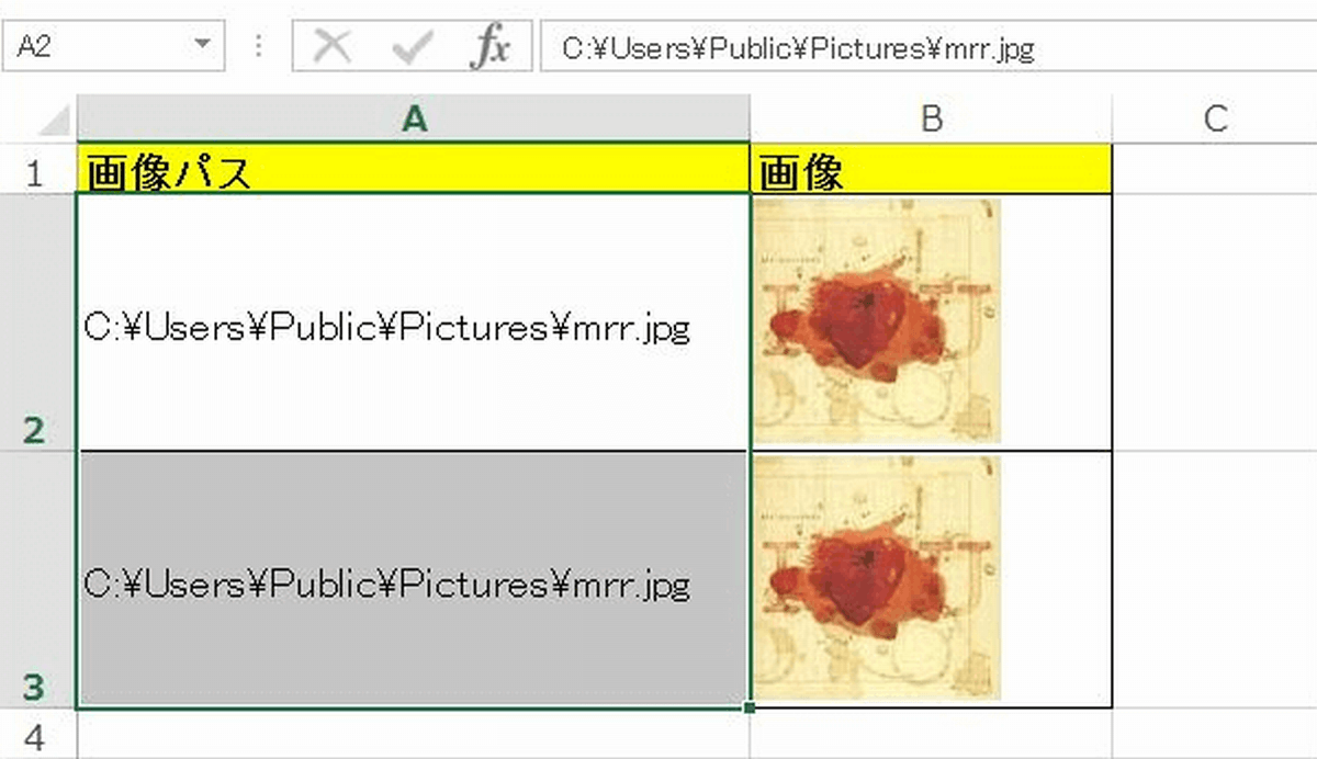 EXCEL �摜�ꊇ�}��2