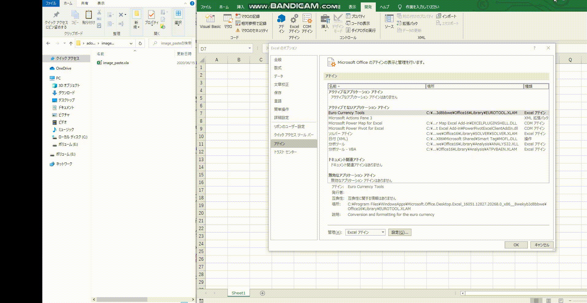 EXCEL �摜�ꊇ�}��5