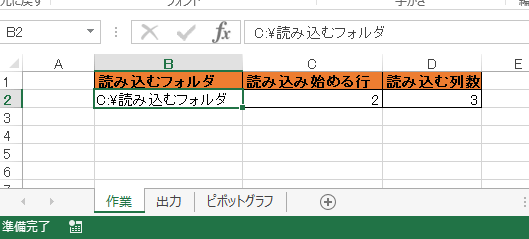 EXCEL�����t�@�C���W�v1