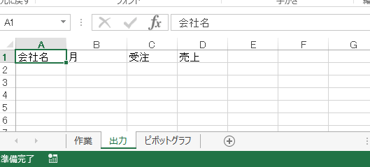 EXCEL�����t�@�C���W�v2