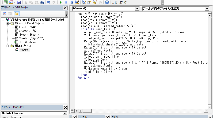 EXCEL�����t�@�C���W�v3