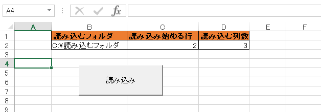 EXCEL�����t�@�C���W�v4