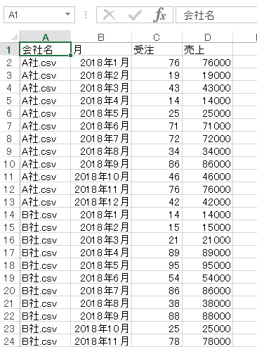 EXCEL�����t�@�C���W�v5
