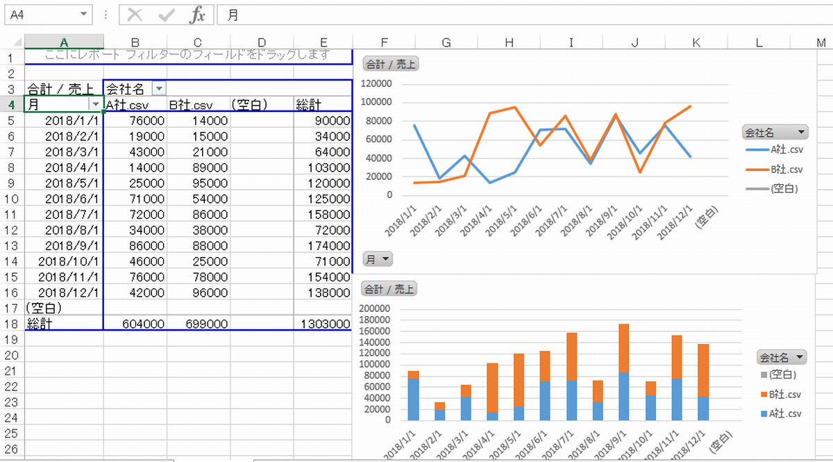 EXCEL�����t�@�C���W�v6