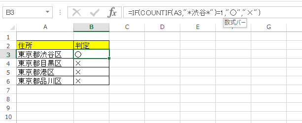 IF�֐��Ń��C���h�J�[�h2