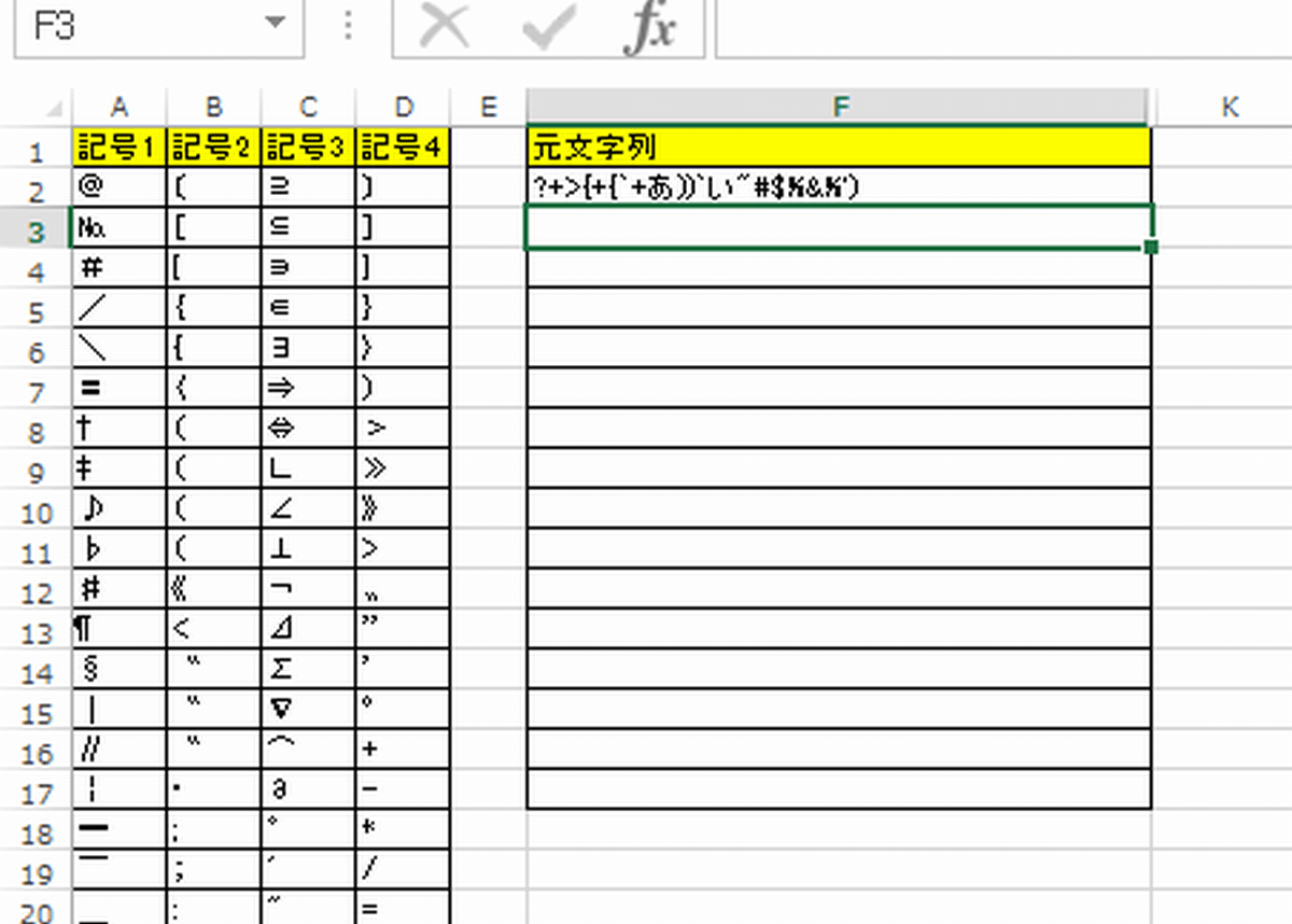 EXCEL L폜1