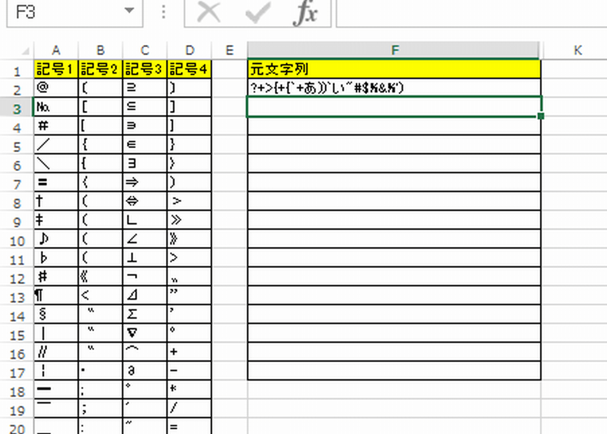EXCEL �L���폜1